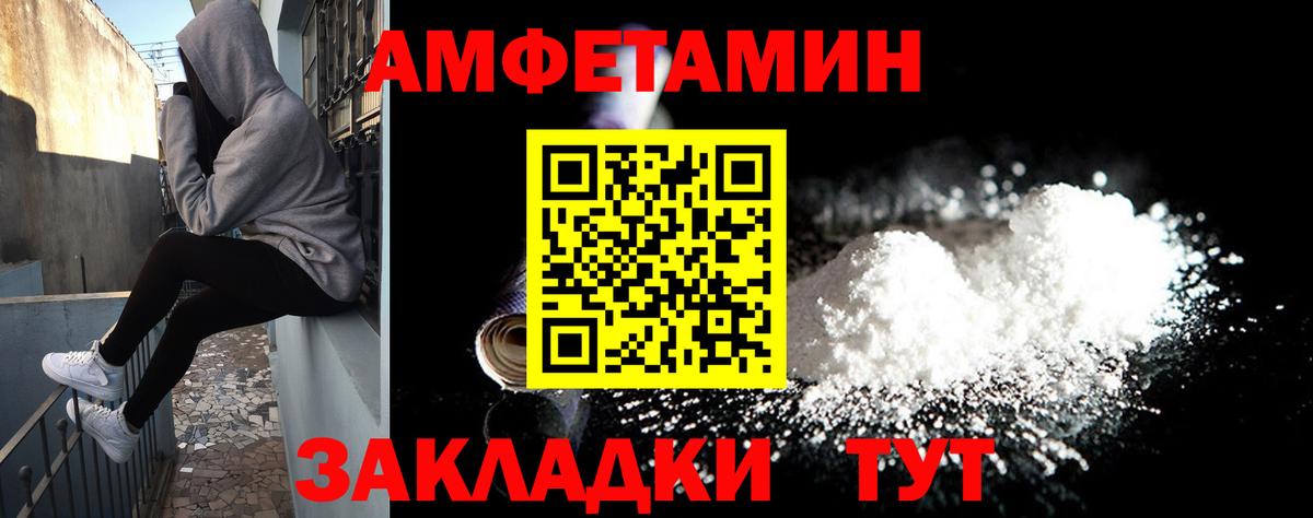 Татарск  АМФ  Вход с VPN  МЕГА   АМФЕТАМИН VHQ  АМФ 