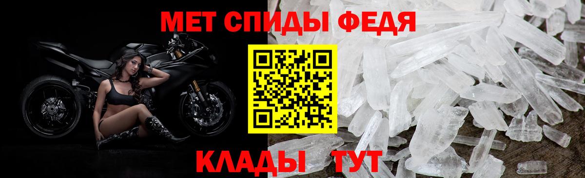 Амфетамин Premium Татарск