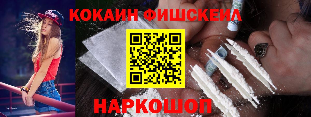 Татарск  COCAIN Columbia  Вход с VPN 