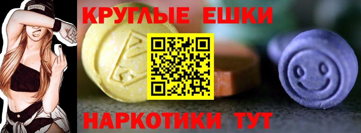 ЭКСТАЗИ Cube  Экстази диски  ЭКСТАЗИ  Вход с VPN  Татарск 