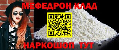 круглые Пыть-Ях