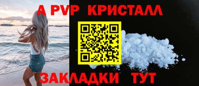 мдма Пугачёв