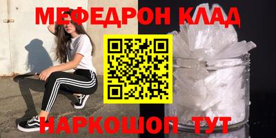 мдма Пугачёв