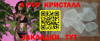мдма Пугачёв