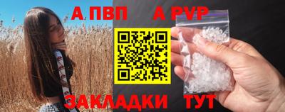 мефедрон мука Пушкино