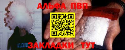 мефедрон мука Пушкино
