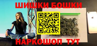 мефедрон мука Пушкино