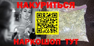 мефедрон мука Пушкино