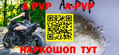 круглые Пыть-Ях