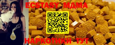 мефедрон мука Пушкино