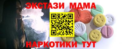 мефедрон мука Пушкино