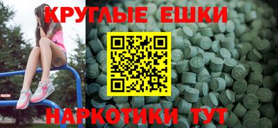 мдма Пугачёв