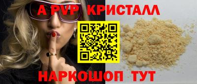 мдма Пугачёв