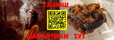 мефедрон мука Пушкино
