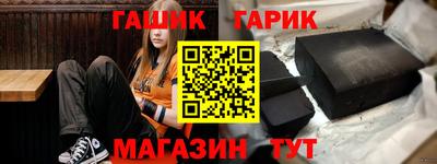 мефедрон мука Пушкино