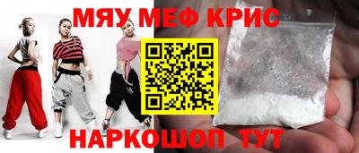 мефедрон мука Пушкино