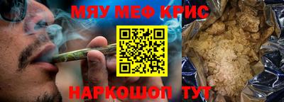 мефедрон мука Пушкино