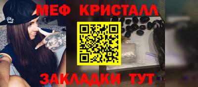 мефедрон мука Пушкино