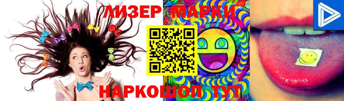 Лсд 25 экстази кислота Татарск