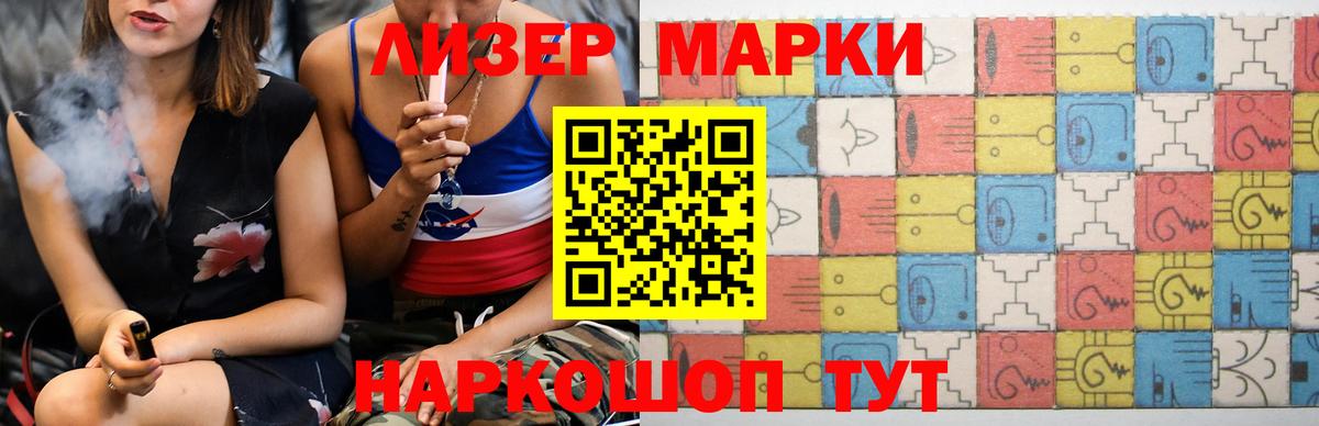 Татарск  ЛСД экстази кислота  ЛСД экстази  Вход с VPN 