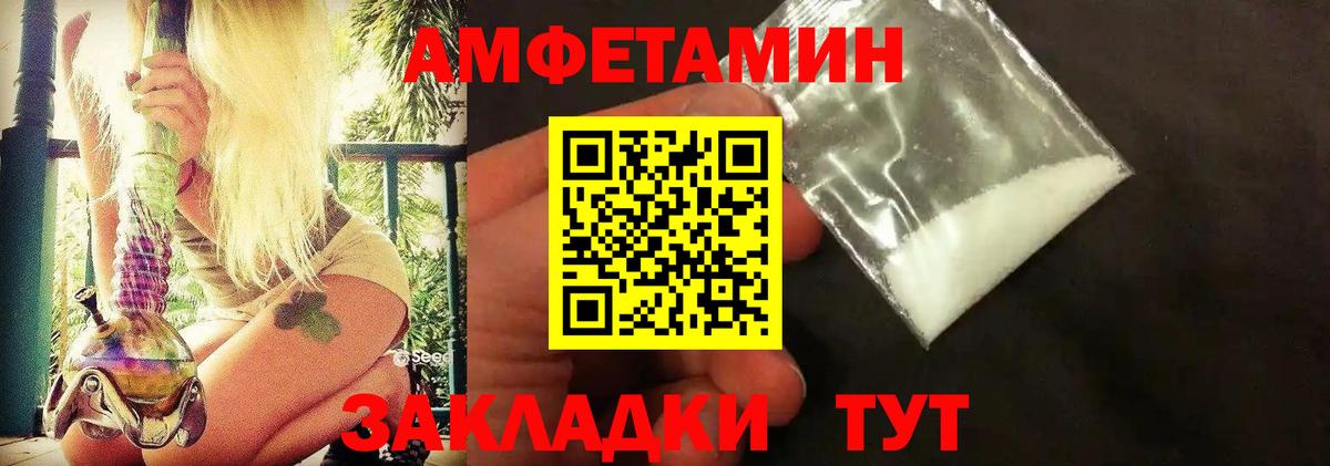 Татарск  Метамфетамин винт  Первитин  Метамфетамин винт  Вход с VPN 
