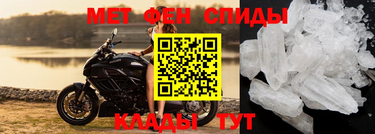 Метамфетамин Декстрометамфетамин 99.9% Татарск