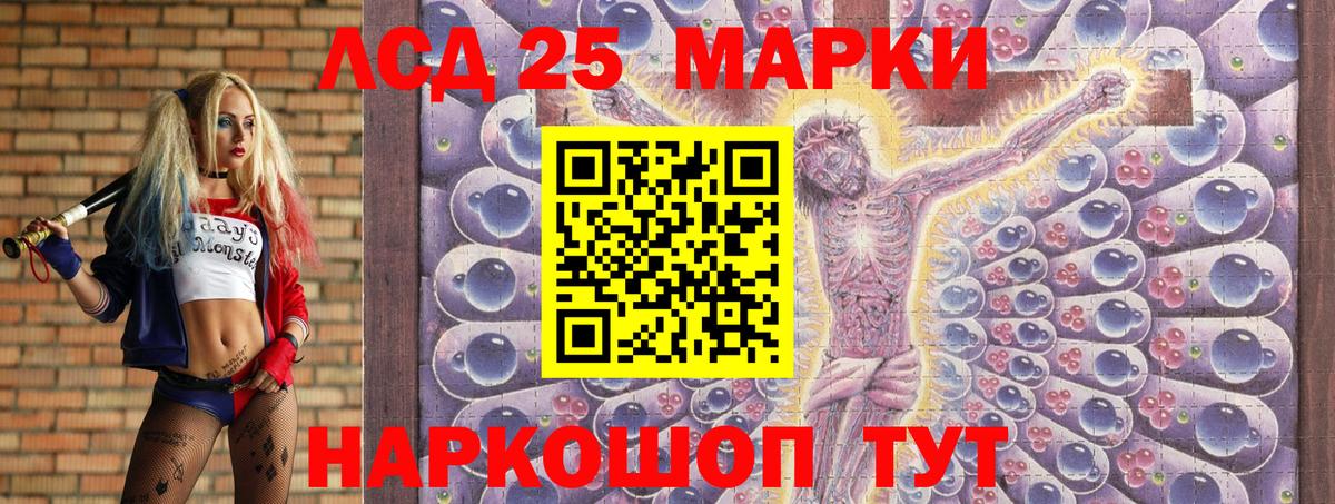 Марки NBOMe 1,5мг Татарск
