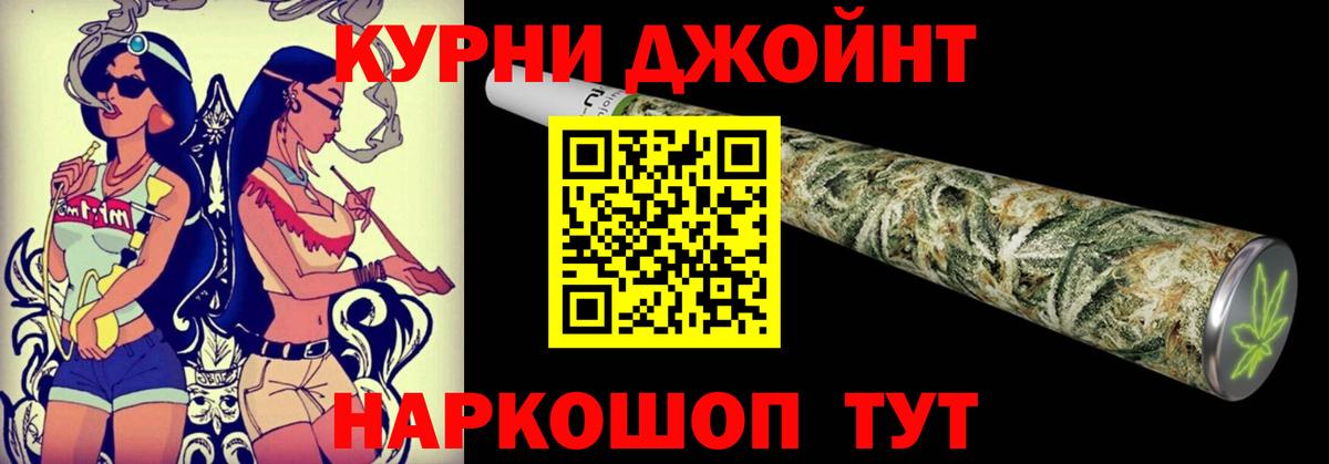 Шишки марихуана индика Татарск